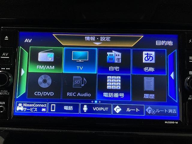 セレナ ｅ－パワー　ハイウェイスターＶ　禁煙車　セーフティパック　アラウンドビューモニター　プロパイロット　インテリジェントルームミラー　ブレーキホールド　レーンキープ　フリップダウンモニター　エマージェンシーブレーキ　クリアランスソナー（13枚目）