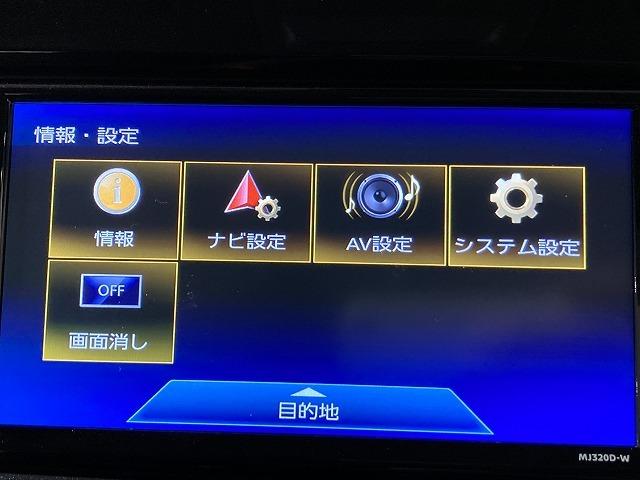 セレナ ｅ－パワー　ハイウェイスターＶ　禁煙車　セーフティパック　アラウンドビューモニター　プロパイロット　インテリジェントルームミラー　ブレーキホールド　レーンキープ　フリップダウンモニター　エマージェンシーブレーキ　クリアランスソナー（66枚目）