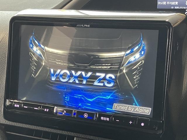 ヴォクシー ＺＳ　煌ＩＩ　禁煙車　アルパイン９インチナビ　アルパインフリップダウンモニター　トヨタセーフティセンス　プリクラッシュ　クルーズコントロール　クリラアンスソナー　両側パワースライドドア　純正１６インチＡＷ（4枚目）