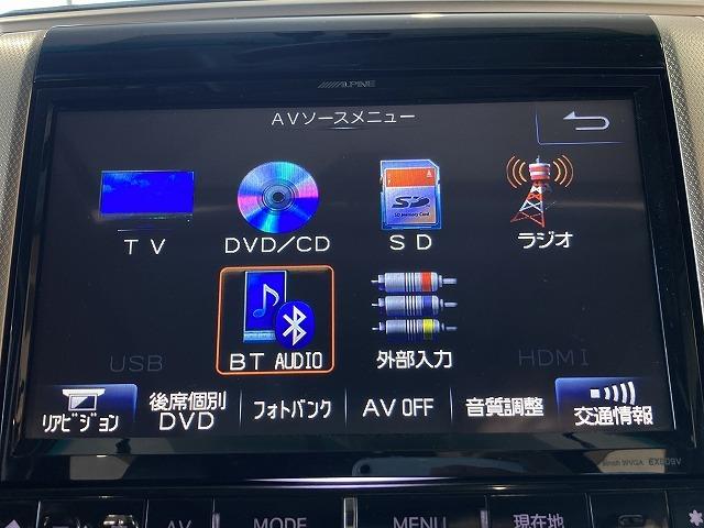 ヴェルファイア ２．４Ｚ　ゴールデンアイズＩＩ　禁煙車　サンルーフ　モデリスタＦエアロ　モデリスタアドミレイションＲエアロ　アルパイン９インチナビ　アルパインフリップダウンモニター　クリアランスソナー　両側パワースライドドア　パワーバックドア（73枚目）