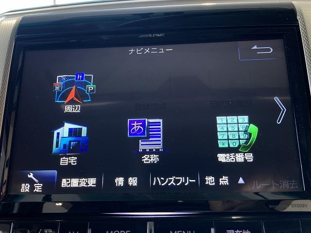ヴェルファイア ２．４Ｚ　ゴールデンアイズＩＩ　禁煙車　サンルーフ　モデリスタＦエアロ　モデリスタアドミレイションＲエアロ　アルパイン９インチナビ　アルパインフリップダウンモニター　クリアランスソナー　両側パワースライドドア　パワーバックドア（74枚目）