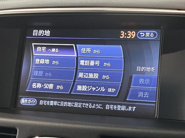 フーガ ２５０ＧＴ　本革パッケージ　黒本革エアシート　アラウンドビューモニター　エマージェンシーブレーキ　レーダークルーズ　クリアランスソナー　ＬＥＤヘッドライト　メーカーナビゲーション　純正１８インチＡＷ　オットマン（66枚目）