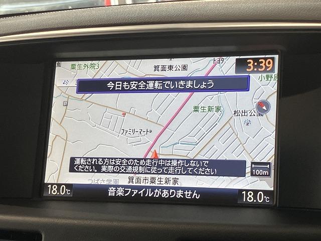 フーガ ２５０ＧＴ　本革パッケージ　黒本革エアシート　アラウンドビューモニター　エマージェンシーブレーキ　レーダークルーズ　クリアランスソナー　ＬＥＤヘッドライト　メーカーナビゲーション　純正１８インチＡＷ　オットマン（67枚目）