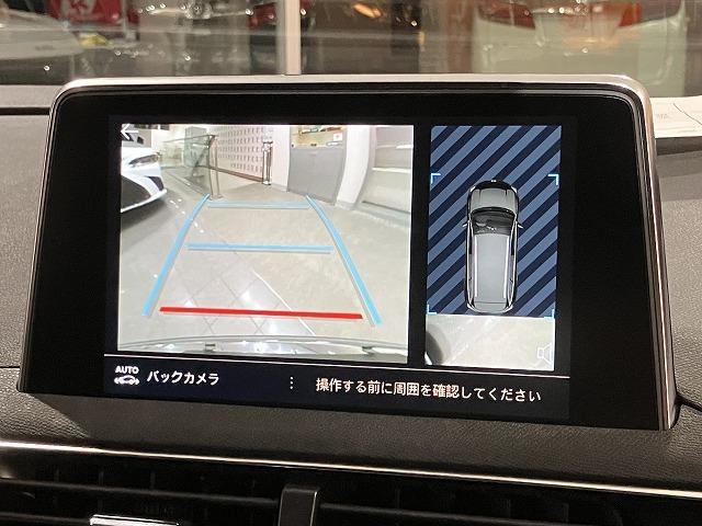 ５００８ ＧＴ　ブルーＨＤｉ　ワンオーナー　禁煙車　パノラミックビューモニター　アクティブブレーキ　メーカーディスプレイオーディオ　レーダークルーズ　クリランスソナー　オートハイビーム　純正１８インチＡＷ　クロハーフレザーシート（5枚目）