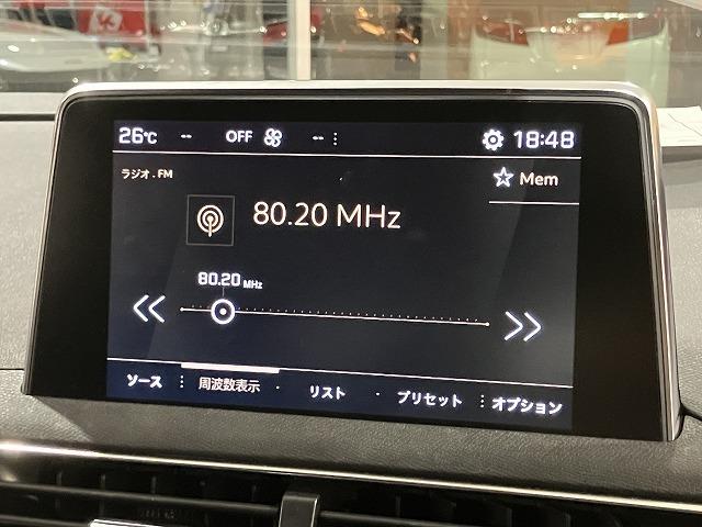 ５００８ ＧＴ　ブルーＨＤｉ　ワンオーナー　禁煙車　パノラミックビューモニター　アクティブブレーキ　メーカーディスプレイオーディオ　レーダークルーズ　クリランスソナー　オートハイビーム　純正１８インチＡＷ　クロハーフレザーシート（60枚目）