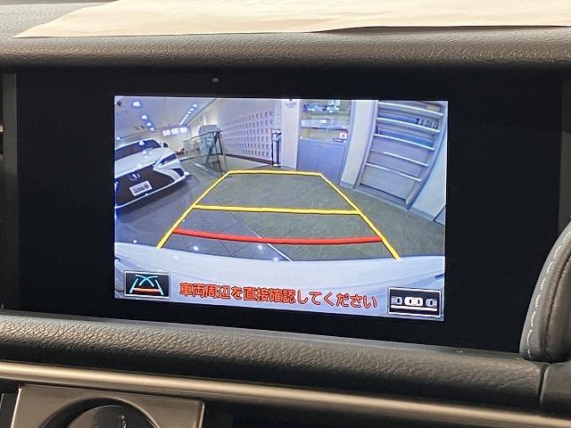 ＩＳ ＩＳ３００ｈ　Ｆスポーツ　サンルーフ　黒本革エアシート　ブラインドスポットモニター　レーダークルーズ　ＬＥＤヘッドライト　プリクラッシュ　メーカーナビゲーション　バックモニター　メモリパワーシート　純正１８インチＡＷ（5枚目）