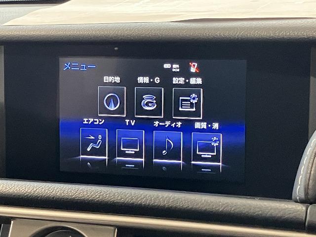 ＩＳ ＩＳ３００ｈ　Ｆスポーツ　サンルーフ　黒本革エアシート　ブラインドスポットモニター　レーダークルーズ　ＬＥＤヘッドライト　プリクラッシュ　メーカーナビゲーション　バックモニター　メモリパワーシート　純正１８インチＡＷ（68枚目）