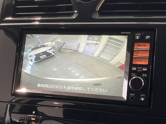 セレナ ハイウェイスター Vセレクション 禁煙車 8人乗り 純正ナビゲーション クルーズコントロール クリアランスソナー 両側パワースライドドア 純正16インチAW バックモニター オートライト スマートキープッシュスタート ビルトインETC(5枚目)