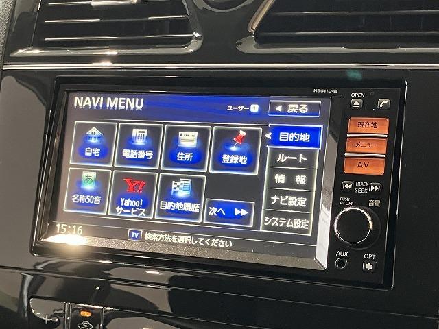 セレナ ハイウェイスター Vセレクション 禁煙車 8人乗り 純正ナビゲーション クルーズコントロール クリアランスソナー 両側パワースライドドア 純正16インチAW バックモニター オートライト スマートキープッシュスタート ビルトインETC(54枚目)
