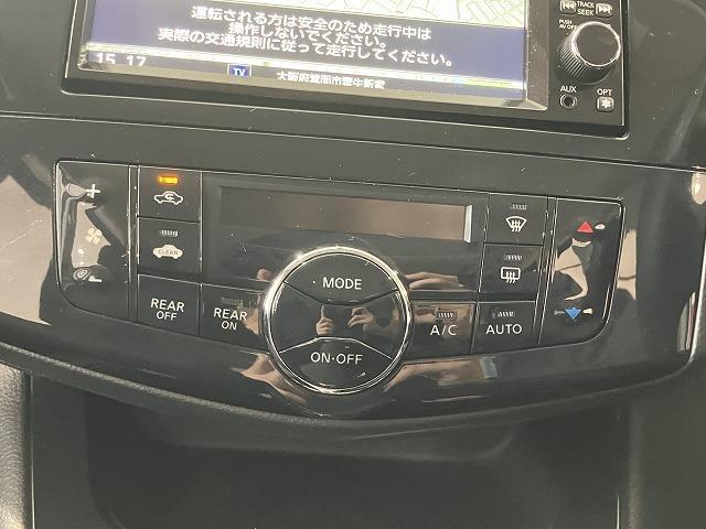 セレナ ハイウェイスター Vセレクション 禁煙車 8人乗り 純正ナビゲーション クルーズコントロール クリアランスソナー 両側パワースライドドア 純正16インチAW バックモニター オートライト スマートキープッシュスタート ビルトインETC(56枚目)