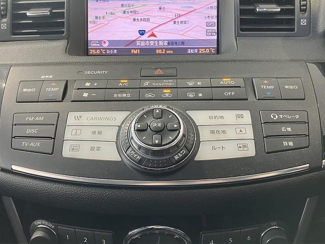 フーガ 450GTスポーツパッケージ 禁煙車 サンルーフ レーダークルーズ 黒本革エアシート オートライト メモリパワーシート オットマン メーカーナビゲーション 純正19インチAW スマートキープッシュスタート ビルトインETC(50枚目)