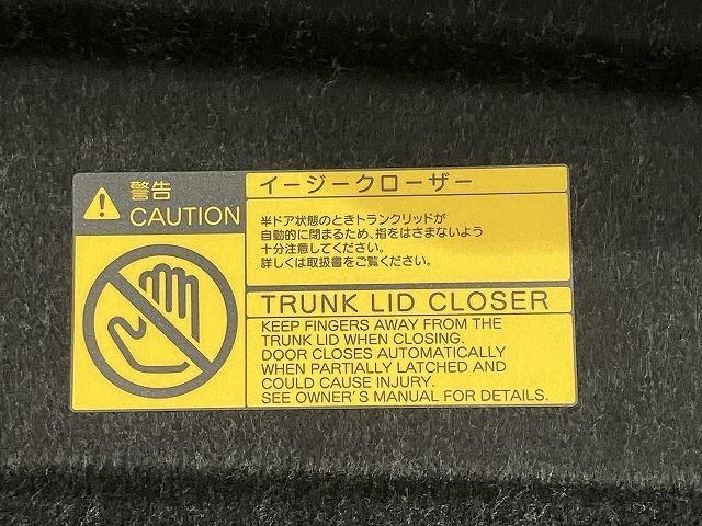 クラウン アスリートG 禁煙 モデリスタ サンルーフ パノラミックビューモニタ アドバンスドパッケージ レーダークルーズ クリアランスソナー プリクラッシュ スパッタリング18インチAW メーカーナビゲーション 黒本革シート(37枚目)