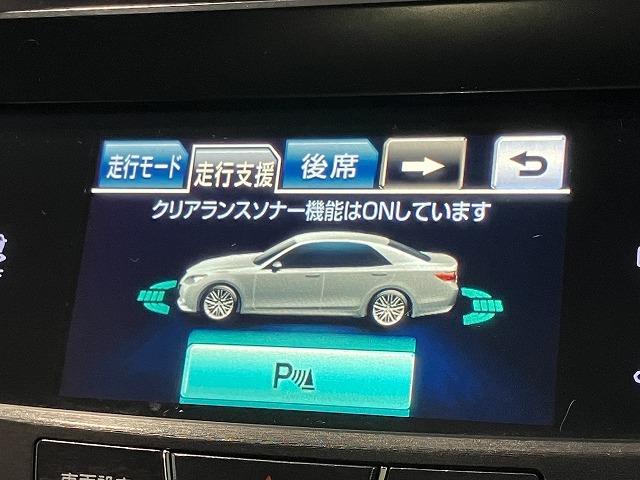 クラウン アスリートG 禁煙 モデリスタ サンルーフ パノラミックビューモニタ アドバンスドパッケージ レーダークルーズ クリアランスソナー プリクラッシュ スパッタリング18インチAW メーカーナビゲーション 黒本革シート(66枚目)