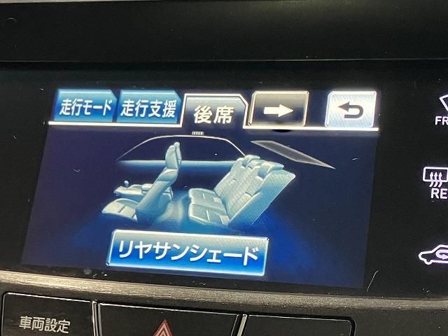 クラウン アスリートG 禁煙 モデリスタ サンルーフ パノラミックビューモニタ アドバンスドパッケージ レーダークルーズ クリアランスソナー プリクラッシュ スパッタリング18インチAW メーカーナビゲーション 黒本革シート(67枚目)