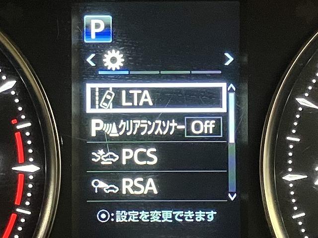 ヴェルファイア 2.5X 禁煙車 純正ナビゲーション トヨタセーフティセンス プリクラッシュ レーダークルーズ クリアランスソナー レーンキープ オートハイビーム オートライト LEDヘッドライト 純正16インチAW ETC(7枚目)