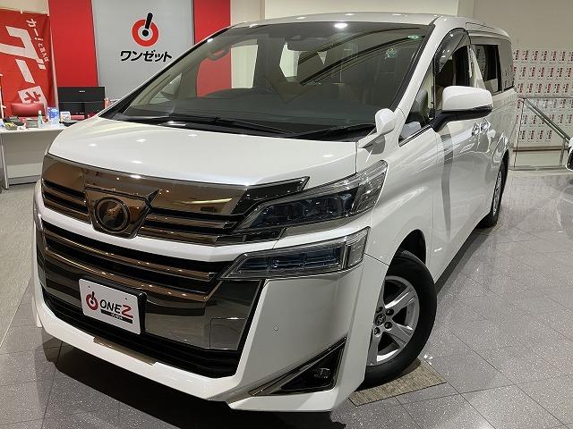 ヴェルファイア 2.5X 禁煙車 純正ナビゲーション トヨタセーフティセンス プリクラッシュ レーダークルーズ クリアランスソナー レーンキープ オートハイビーム オートライト LEDヘッドライト 純正16インチAW ETC(27枚目)