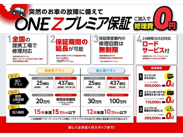 ヴォクシー ＺＳ　煌　禁煙車　８人乗り　純正ナビゲーション　純正フリップダウンモニター　両側パワースライドドア　オートライト　純正１６インチＡＷ　パドルシフト　バックモニター　スマートキープッシュスタート　ビルトインＥＴＣ（26枚目）