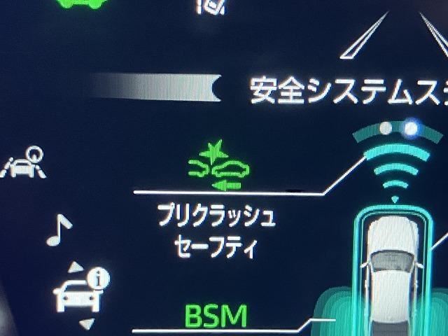 クラウンハイブリッド S スポーツスタイル 禁煙車 パノラミックビューモニター パーキングサポート AC100V トヨタセーフティセンス プリクラッシュ レーダークルーズ クリアランスソナー ブラインドスポットモニター オートハイビーム ETC(60枚目)