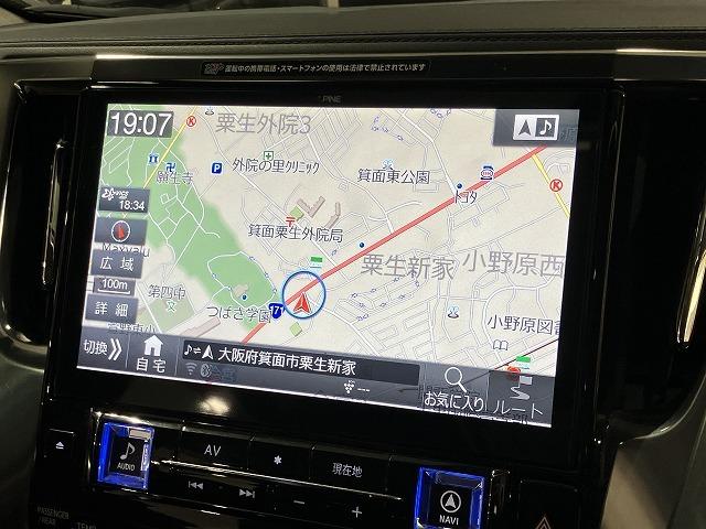 ヴェルファイア 2.5Z 禁煙車 サンルーフ 両側パワースライド アルパイン11インチナビ トヨタセーフティセンス プリクラッシュ レーダークルーズ オートハイビーム クリアランスソナー LEDヘッドライト 純正18インチAW(3枚目)