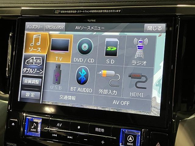 ヴェルファイア 2.5Z 禁煙車 サンルーフ 両側パワースライド アルパイン11インチナビ トヨタセーフティセンス プリクラッシュ レーダークルーズ オートハイビーム クリアランスソナー LEDヘッドライト 純正18インチAW(68枚目)