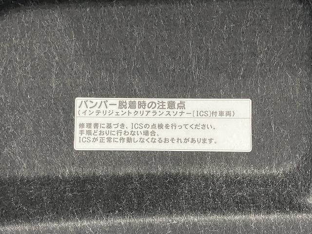 クラウン アスリートG 禁煙 アドバンストパッケージ クリアランスソナー トヨタセーフティセンス プリクラッシュ レーダークルーズ オートハイビーム メーカーナビゲーション バックカメラ 黒本革エアシート メモリパワーシート(38枚目)