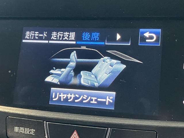 クラウン アスリートG 禁煙 アドバンストパッケージ クリアランスソナー トヨタセーフティセンス プリクラッシュ レーダークルーズ オートハイビーム メーカーナビゲーション バックカメラ 黒本革エアシート メモリパワーシート(72枚目)