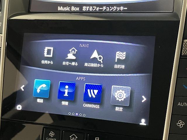 スカイライン 350GT ハイブリッド タイプSP 禁煙車 ベージュ革シート エマージェンシーブレーキ アラウンドビューモニター レーダークルーズ クリアランスソナー レーンキープ ブラインドスポットモニター LEDヘッドライト メモリパワーシート(64枚目)