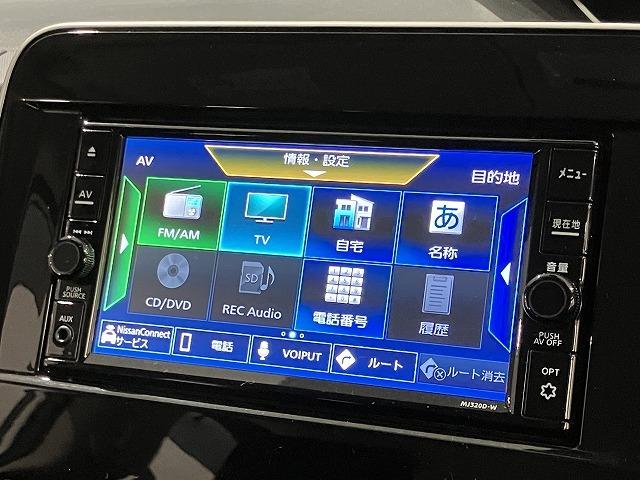 セレナ ＸＶ　禁煙車　エマージェンシーブレーキ　クルーズコントロール　クリランスソナー　両側パワースライドドア　ブラインドスポットモニター　バックモニター　スマートキープッシュスタート　ビルトインＥＴＣ（65枚目）