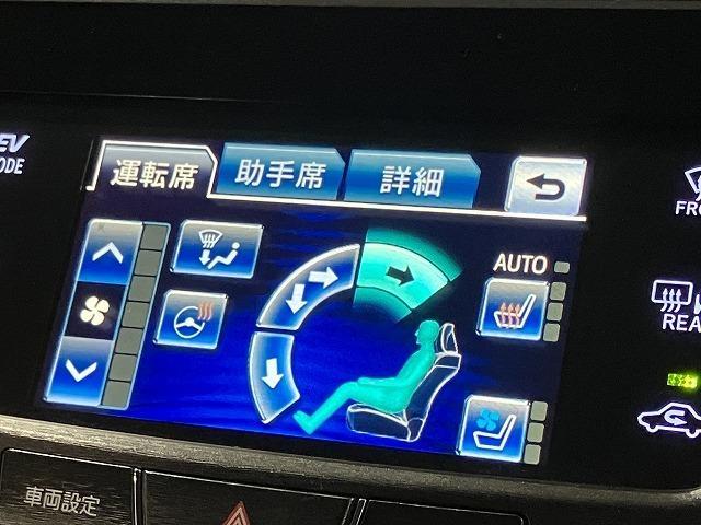 クラウンハイブリッド アスリートＳ　ブラックスタイル　禁煙車　テラロッサ本革エアシート　クリアランスソナー　トヨタセーフティセンス　クルーズコントロール　オートライト　ブラックスパッタリングＡＷ　メーカーナビゲーション　バックモニター　パワーシート（5枚目）