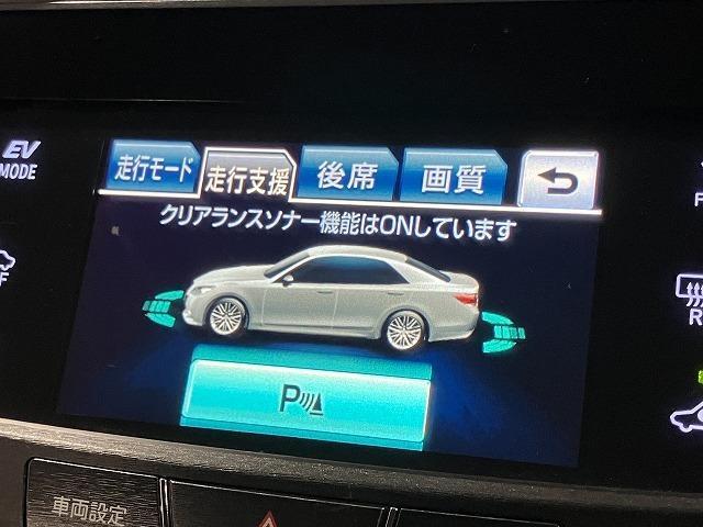 クラウンハイブリッド アスリートＳ　ブラックスタイル　禁煙車　テラロッサ本革エアシート　クリアランスソナー　トヨタセーフティセンス　クルーズコントロール　オートライト　ブラックスパッタリングＡＷ　メーカーナビゲーション　バックモニター　パワーシート（7枚目）