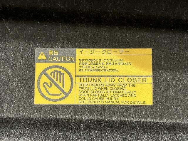 クラウンハイブリッド アスリートＳ　ブラックスタイル　禁煙車　テラロッサ本革エアシート　クリアランスソナー　トヨタセーフティセンス　クルーズコントロール　オートライト　ブラックスパッタリングＡＷ　メーカーナビゲーション　バックモニター　パワーシート（33枚目）