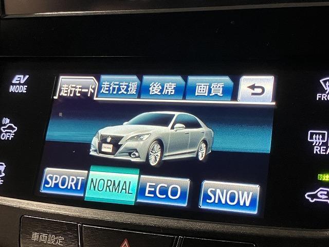 クラウンハイブリッド アスリートＳ　ブラックスタイル　禁煙車　テラロッサ本革エアシート　クリアランスソナー　トヨタセーフティセンス　クルーズコントロール　オートライト　ブラックスパッタリングＡＷ　メーカーナビゲーション　バックモニター　パワーシート（62枚目）