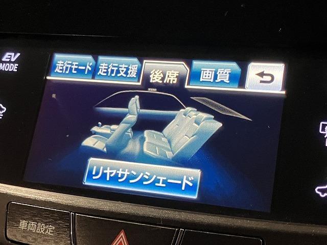 クラウンハイブリッド アスリートＳ　ブラックスタイル　禁煙車　テラロッサ本革エアシート　クリアランスソナー　トヨタセーフティセンス　クルーズコントロール　オートライト　ブラックスパッタリングＡＷ　メーカーナビゲーション　バックモニター　パワーシート（63枚目）