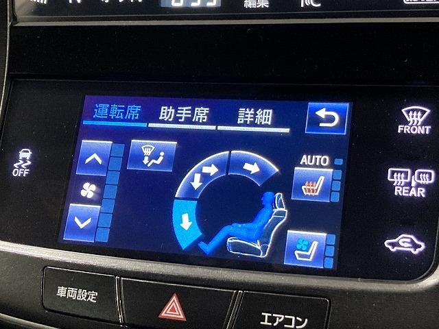 クラウン アスリートＧ　禁煙車　サンルーフ　アドバンストパッケージ　クリランスソナー　トヨタセーフティセンス　レーダークルーズ　スパッタリング１８インチＡＷ　黒本革エアシート　メモリパワーシート　ブラインドスポットモニター（68枚目）