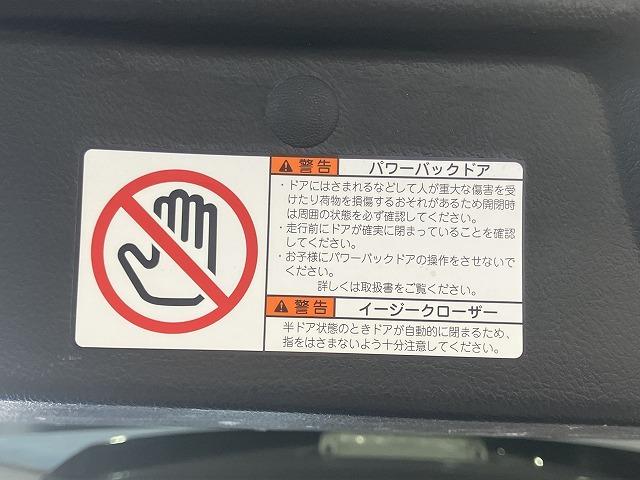 ヴェルファイア ２．４Ｚ　ゴールデンアイズＩＩ　禁煙車　サンルーフ　クルーズコントロール　クリランスソナー　両側パワースライドドア　パワーバックドア　クロハーフレザーシート　純正１８インチＡＷ　スマートキープッシュスタート　ビルトインＥＴＣ（38枚目）