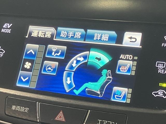 クラウンハイブリッド アスリートＳ　ブラックスタイル　禁煙車　モデリスタエアロ　サンルーフ　テラロッサ本革エアシート　アドバンスドパッケージ　レーダークルーズ　クリランスソナー　プリクラッシュ　パワーシート　１８インチスパッタリングＡＷ　バックカメラ（6枚目）