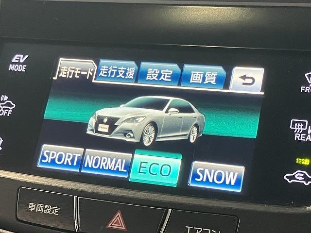クラウンハイブリッド アスリートＳ　ブラックスタイル　禁煙車　モデリスタエアロ　サンルーフ　テラロッサ本革エアシート　アドバンスドパッケージ　レーダークルーズ　クリランスソナー　プリクラッシュ　パワーシート　１８インチスパッタリングＡＷ　バックカメラ（68枚目）