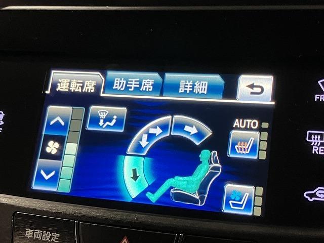 クラウン アスリートＳ　禁煙車　黒本革エアシート　アドバンストパッケージ　レーダークルーズ　クリアランスソナー　プリクラッシュ　スパッタリング１８インチＡＷ　メーカーナビゲーション　バックモニター　ＨＩＤヘッドライト　ＥＴＣ（63枚目）