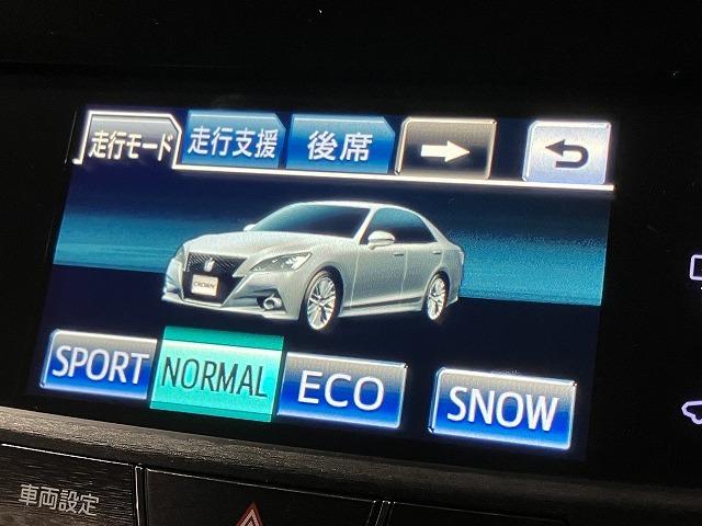 クラウン アスリートＳ　禁煙車　黒本革エアシート　アドバンストパッケージ　レーダークルーズ　クリアランスソナー　プリクラッシュ　スパッタリング１８インチＡＷ　メーカーナビゲーション　バックモニター　ＨＩＤヘッドライト　ＥＴＣ（64枚目）