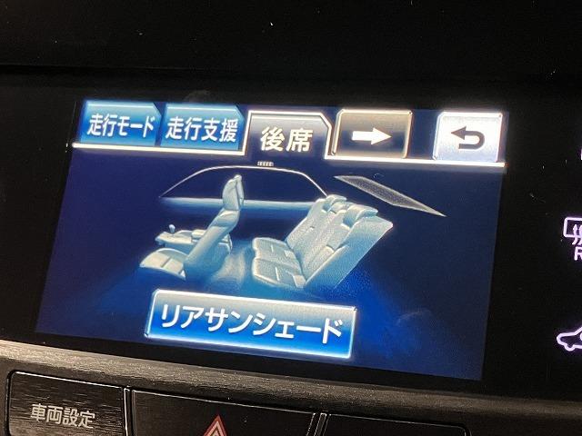 クラウン アスリートＳ　禁煙車　黒本革エアシート　アドバンストパッケージ　レーダークルーズ　クリアランスソナー　プリクラッシュ　スパッタリング１８インチＡＷ　メーカーナビゲーション　バックモニター　ＨＩＤヘッドライト　ＥＴＣ（65枚目）