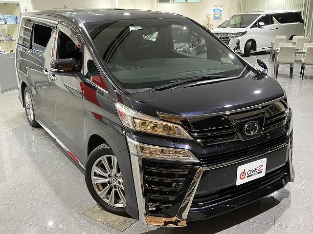 ヴェルファイア 2.5Z ゴールデンアイズ 禁煙 サンルーフ フリップダウンモニター トヨタセーフティセンス プリクラッシュ レーダークルーズ クリアランスソナー オートハイビーム レーンキープ パワーバックドア 両側パワースライドドア ETC(69枚目)