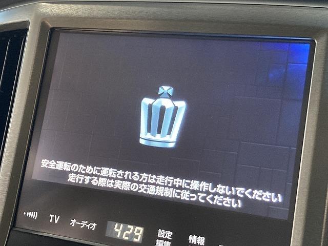 クラウンハイブリッド ロイヤルサルーン　禁煙車　アドバンストパッケージ　レーダークルーズ　クリランスソナー　トヨタセーフティセンス　プリクラッシュ　ＬＥＤヘッドライト　メーカーナビゲーション　バックモニター　パワーシート　シートヒーター（4枚目）
