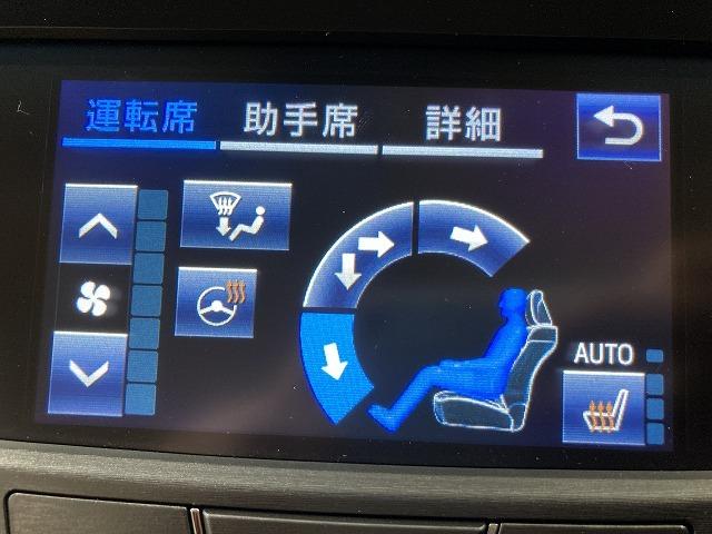 クラウンハイブリッド ロイヤルサルーン　禁煙車　アドバンストパッケージ　レーダークルーズ　クリランスソナー　トヨタセーフティセンス　プリクラッシュ　ＬＥＤヘッドライト　メーカーナビゲーション　バックモニター　パワーシート　シートヒーター（7枚目）