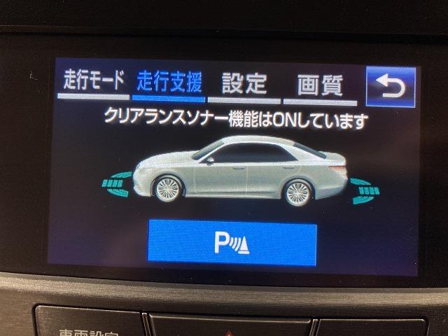 クラウンハイブリッド ロイヤルサルーン　禁煙車　アドバンストパッケージ　レーダークルーズ　クリランスソナー　トヨタセーフティセンス　プリクラッシュ　ＬＥＤヘッドライト　メーカーナビゲーション　バックモニター　パワーシート　シートヒーター（8枚目）