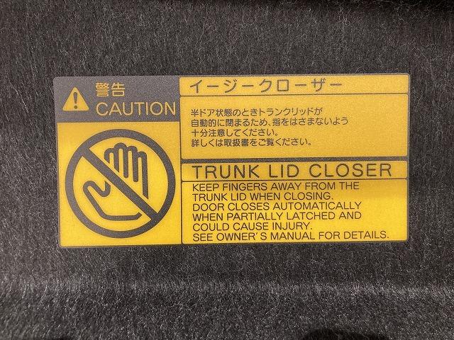 クラウンハイブリッド ロイヤルサルーン　禁煙車　アドバンストパッケージ　レーダークルーズ　クリランスソナー　トヨタセーフティセンス　プリクラッシュ　ＬＥＤヘッドライト　メーカーナビゲーション　バックモニター　パワーシート　シートヒーター（36枚目）