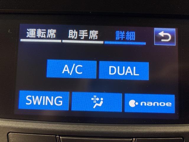 クラウンハイブリッド ロイヤルサルーン　禁煙車　アドバンストパッケージ　レーダークルーズ　クリランスソナー　トヨタセーフティセンス　プリクラッシュ　ＬＥＤヘッドライト　メーカーナビゲーション　バックモニター　パワーシート　シートヒーター（70枚目）