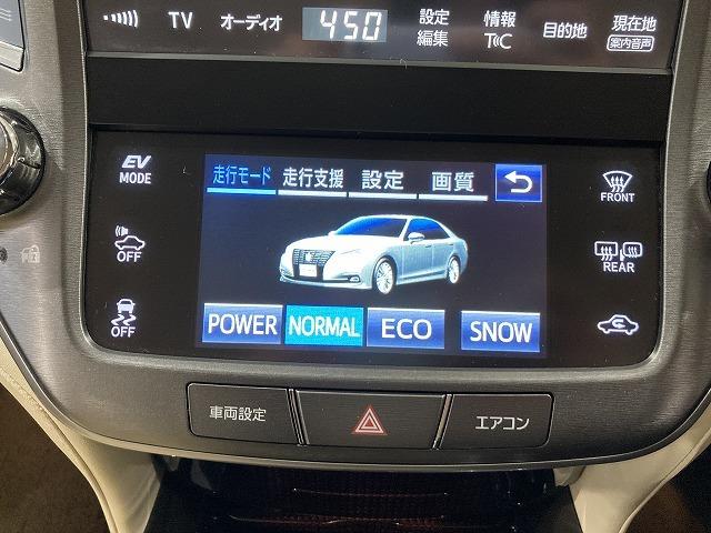 クラウンハイブリッド ロイヤルサルーン　禁煙車　アドバンストパッケージ　レーダークルーズ　クリランスソナー　トヨタセーフティセンス　プリクラッシュ　ＬＥＤヘッドライト　メーカーナビゲーション　バックモニター　パワーシート　シートヒーター（73枚目）