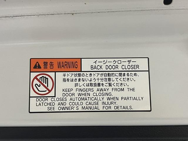 ノア Ｓｉ　ダブルバイビーＩＩ　禁煙　トヨタセーフティセンス　プリクラッシュ　クルーズコントロール　クリアランスソナー　両側パワースライドドア　ＬＥＤヘッドライト　オートハイビーム　純正１６インチＡＷ　クロハーフレザーシート　ＥＴＣ（37枚目）