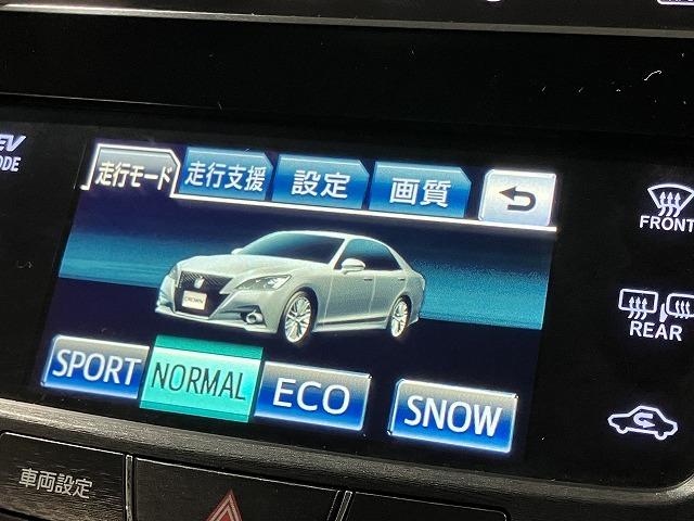 クラウンハイブリッド アスリートＳ　ブラックスタイル　サンルーフ　テラロッサ本革エアシート　アドバントパッケージ　レーダークルーズ　クリアランスソナー　プリクラッシュ　バックモニター　パワーシート　純正１８インチスパッタリングＡＷ　オートライト　ＥＴＣ（64枚目）