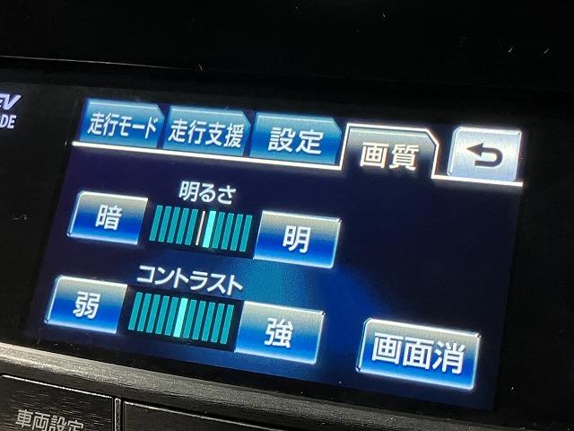 クラウンハイブリッド アスリートＳ　ブラックスタイル　サンルーフ　テラロッサ本革エアシート　アドバントパッケージ　レーダークルーズ　クリアランスソナー　プリクラッシュ　バックモニター　パワーシート　純正１８インチスパッタリングＡＷ　オートライト　ＥＴＣ（67枚目）